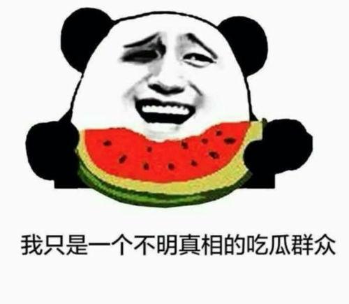 看我看我 吃瓜,揭秘娱乐圈幕后故事