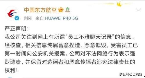 唠嗑吃瓜文案图片,揭秘唠嗑背后的趣味与真相