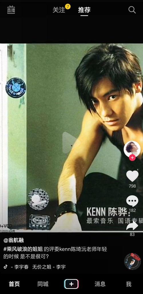 阿音吃瓜视频全集,揭秘娱乐圈幕后真相