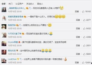 91吃瓜朝阳群众,网络舆论场中的“民间侦探”