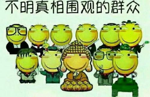 吃瓜群众爆笑录音,笑料百出，欢乐无限