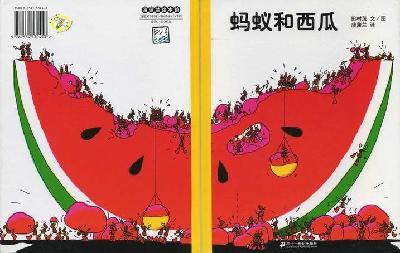蚂蚁吃瓜绘本,一场奇妙的森林冒险之旅