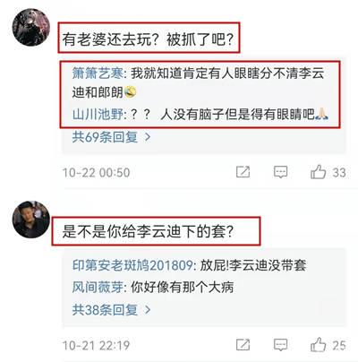 评论区吃瓜网友,揭秘网络热议背后的真相