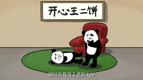 吃皇帝瓜的瓜沙雕动画,一场宫廷与市井的趣味碰撞