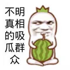 吃瓜群众免费看,尽享娱乐盛宴！