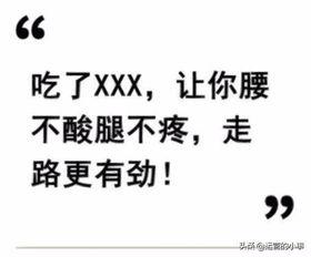 吃瓜高手文案怎么写