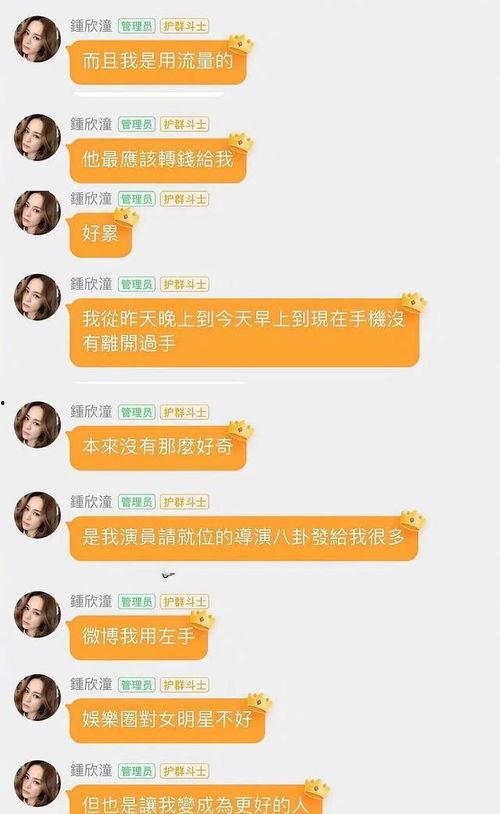 吃瓜怎么转化,揭秘网络舆论背后的力量