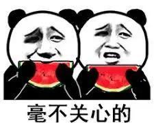 等着吃瓜的来了,等着吃瓜的来了，现场热闹非凡