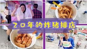 吃瓜少女vlog教程,吃瓜少女Vlog教程，教你轻松制作热门短视频