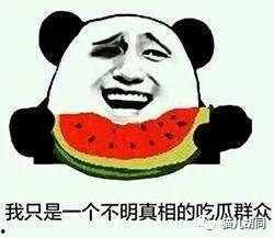 吃瓜群众好开心,揭秘娱乐圈欢乐瞬间