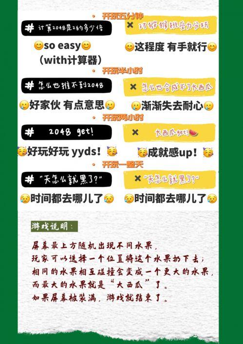 朋友圈吃瓜总结,揭秘娱乐圈幕后真相