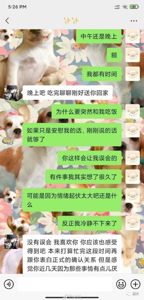 吃瓜脱单小说,一场吃瓜脱单的浪漫奇遇
