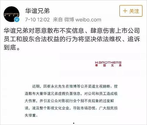 吃瓜群众不干了,揭秘网络舆论背后的真相与反思