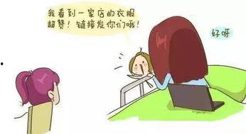 准备睡觉舍友吃瓜,与舍友共度静谧夜晚的闲聊时光