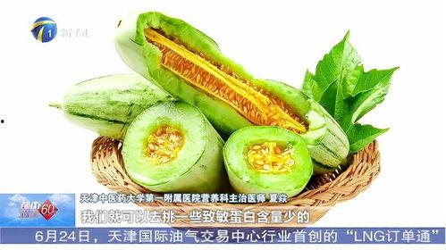 吃蜜瓜可以变白,揭秘夏日水果的神奇美白秘密