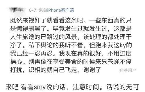 吃瓜心得总结,揭秘娱乐圈的酸甜苦辣