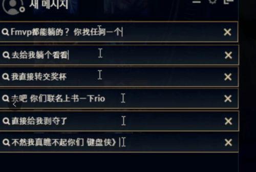 吃瓜主角英雄联盟,英雄联盟中的吃瓜风云