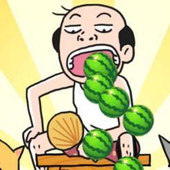 好玩的吃瓜游戏