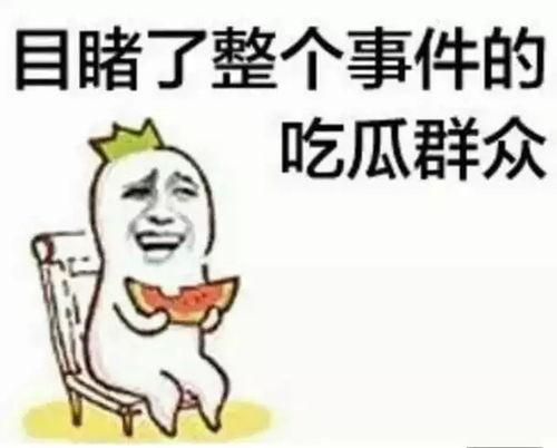带你吃瓜网评,揭秘娱乐圈幕后真相