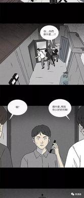 漫画暗示吃瓜,揭秘幕后真相