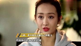 吃瓜的小楠,揭秘娱乐圈那些事儿