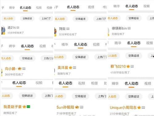 国乒集体上线吃瓜,揭秘赛场背后的趣味瞬间