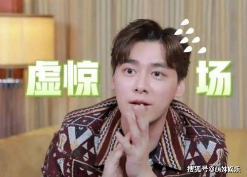 王鹤棣吃瓜图文,揭秘娱乐圈幕后真相